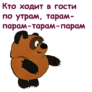 🤣