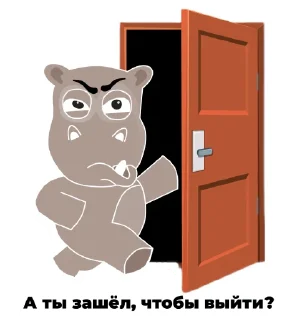😶