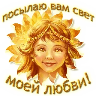 ☀️