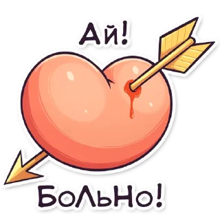 🏹