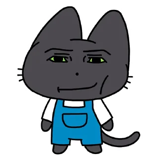 😼
