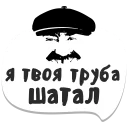 🤠