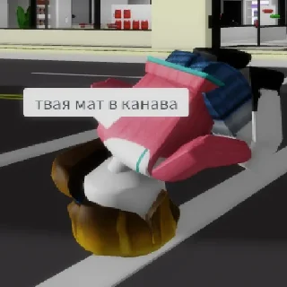 🤪
