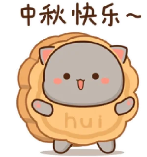 🥮