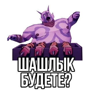 🍖