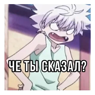 😡