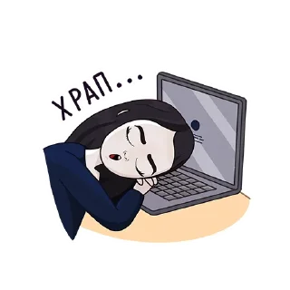😴