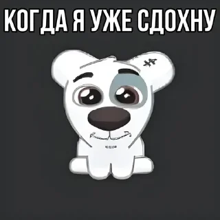 🥹