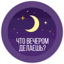 🌒