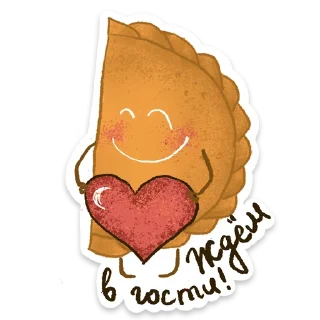 🥰