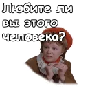 😤