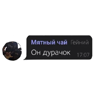 🤪