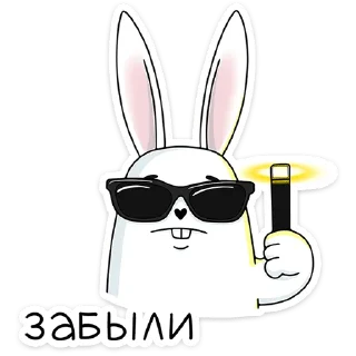 😎