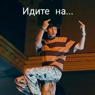 🤬