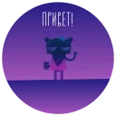 👋