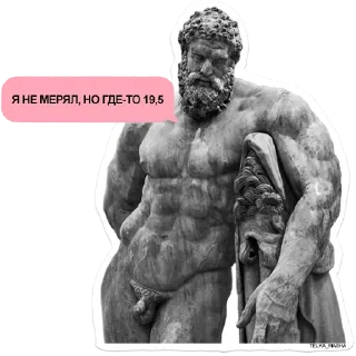 😏