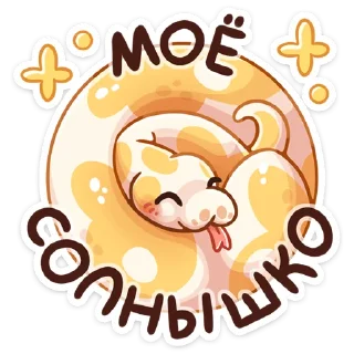 ☀️