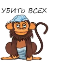 🐒