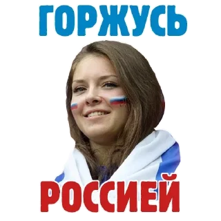 🇷🇺