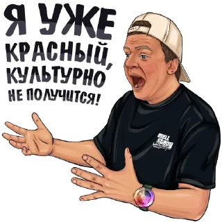 🤬