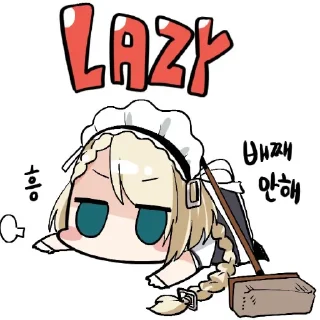 😑