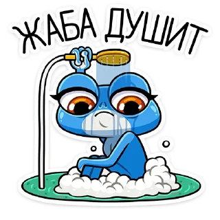 🛁