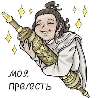 🤩