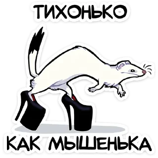 🤫