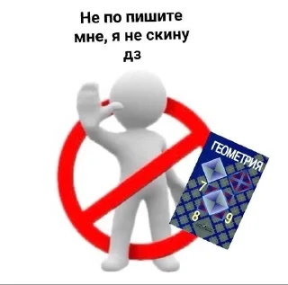 🙅