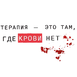 🩸