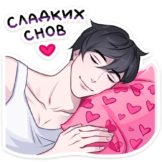😴