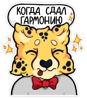 😜