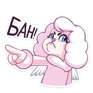 😡