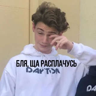 😪