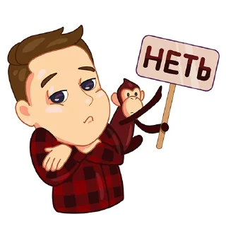 🙅‍♂️