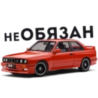 🚗