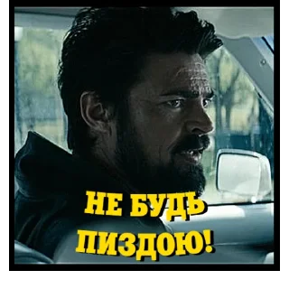 😠