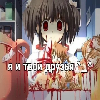 🔪