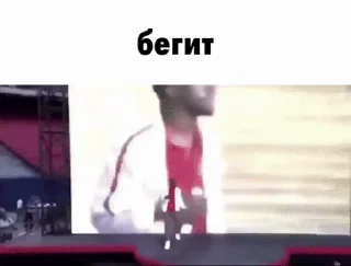 🏃