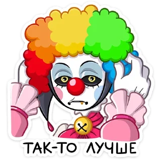 🤡