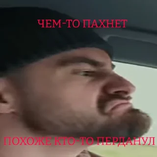 😠