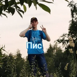 ✌