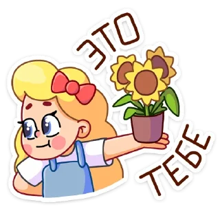 💐