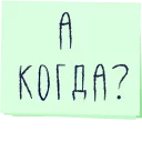 ❓