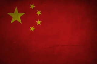 🇨🇳