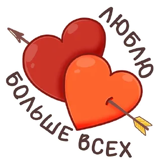 ❤️