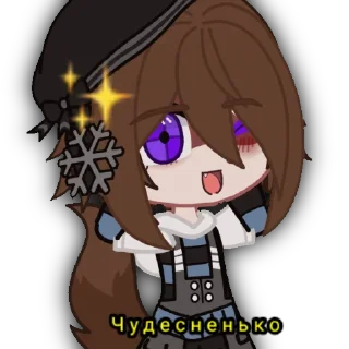 ✨