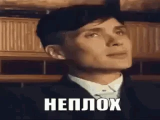 😎