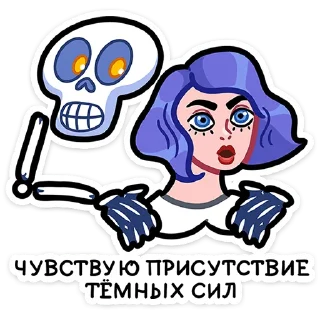 🦴