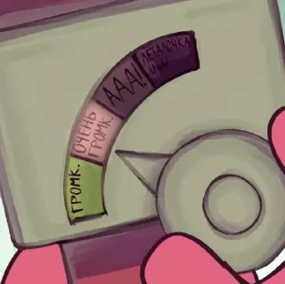 🔋